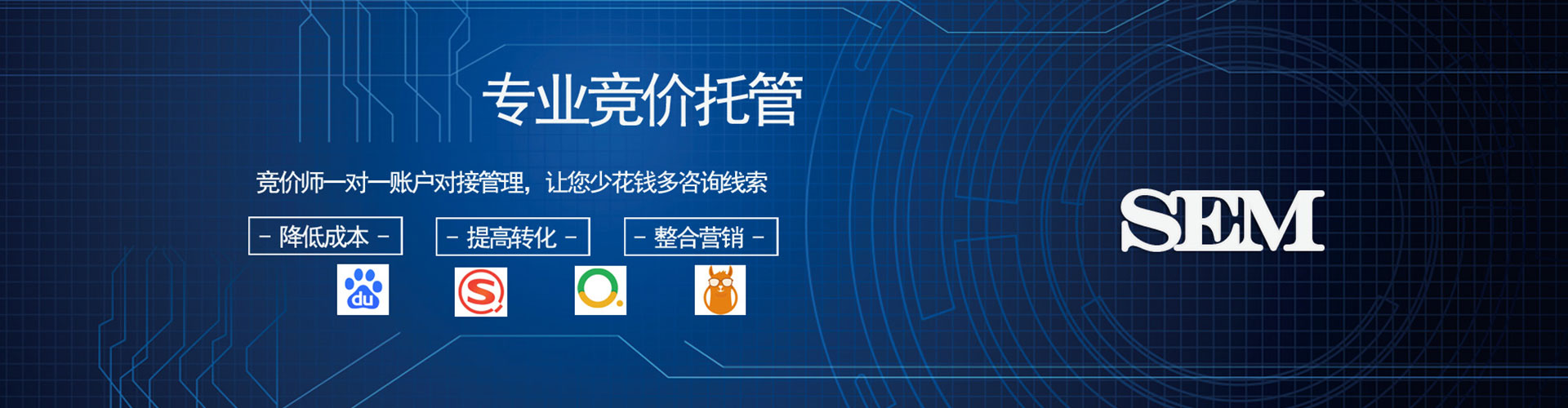桦南sem开户